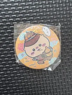ちいかわ飯店 缶バッジ くりまんじゅう