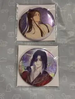 2026年最新】天官賜福くじメイトの人気アイテム - メルカリ