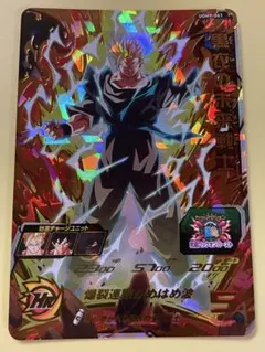 ドラゴンボール超 英語版 BT29 SPR 超サイヤ人ロゼ ゴクウブラック