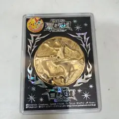 ♯Hgc12IE劇場版ポケモンストラップ白きレシラム編全6種 楽天市場】ポケットモンスターBW劇場版ポケモンストラップ レシラム