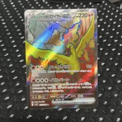 ロットン団のファイヤーex SR