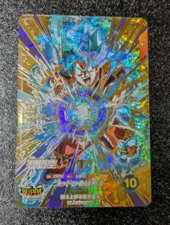 孫悟空 ゴッドかめはめ波 GDR 001【ドラゴンボールスーパーダイバーズ】