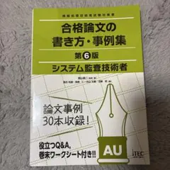 Item thumbnail for item 76d6a734-f780-43a2-a540-af451dec8293