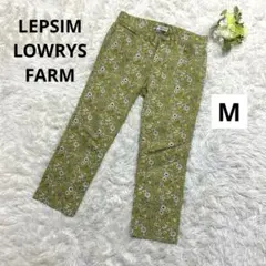 美品LEPSIM LOWRYSFARM レディースカジュアルパンツ　緑系花柄　M