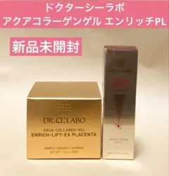 ドクターシーラボ　　ACG エンリッチ PLのサムネイル
