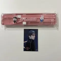 StrayKids スキズ dominATE FCくじ カトラリー リノ①