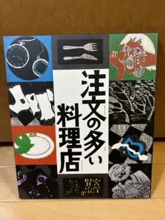 あこみほ様 リクエスト 2点 まとめ商品
