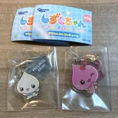 しずくちゃん アクリルめじるしチャーム うるおいちゃん みるみるちゃん