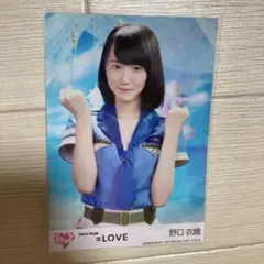 イコラブ 1stシングル ＝LOVE 封入 生写真 野口衣織