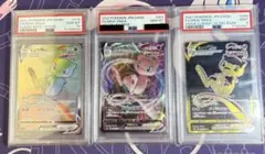 連番】Mミュウツー プレミアムチャンピオンパックプロモ PSA10連番