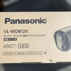 Panasonic VL-W811K センサーライト付 屋外ワイヤレスカメラ - メルカリ