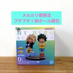 2026年最新】d賞 いずく・かつきの人気アイテム - メルカリ