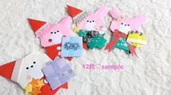 ♥12枚楽しいクリスマスくまさんとうさぎさん折り紙ハンドメイドプレゼントメダル♥