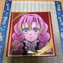 鬼滅の刃 エンドロールくじ 甘露寺蜜璃 B賞 - メルカリ