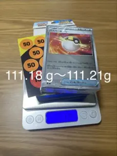 ポケモンカードゲーム スタートデッキ100 バトルコレクション 111.4g