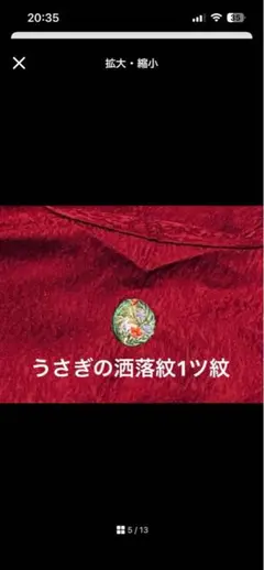 振袖　フルセット