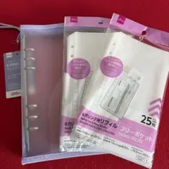 ６穴リング用ファイル　リフィル　ダイソー　セリア