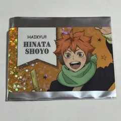 ハイキュー ホログラムカード ランダム コスモワールド ver. (日向翔陽)