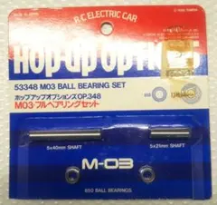 2026年最新】タミヤ M 03の人気アイテム - メルカリ