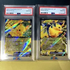 2025年最新】ポケモンカード ピカチュウex スターターセットの人気