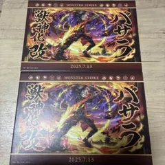 モンスト 一番くじ G賞キャンバススタイルボード バサラのサムネイル