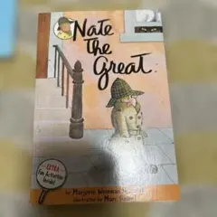 Nate the Great 洋書 絵本のサムネイル