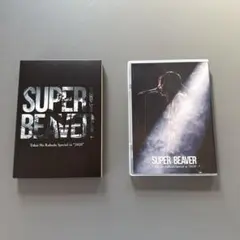 SUPER BEAVER ライブDVD