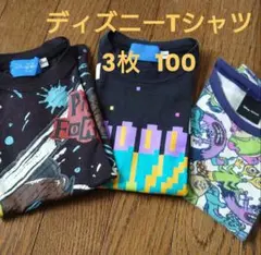 子供用Tシャツ まとめ売り 3枚セットのサムネイル