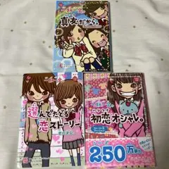 2026年最新】一期一会 学研 冊の人気アイテム - メルカリ