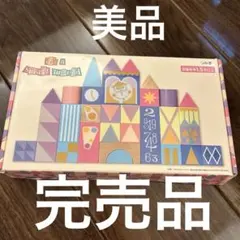 2026年最新】スモールワールド つみきの人気アイテム - メルカリ