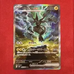 2026年最新】ゼクロムex SV11B 169/086の人気アイテム - メルカリ