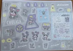 JOCHUM ジャンボシールダス　チュララ