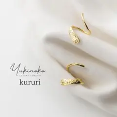 P057G　二連に見えるくるくるピアス 