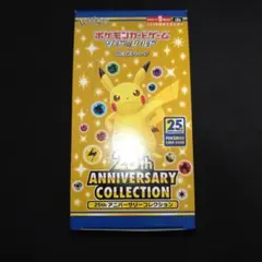 2026年最新】ポケカ 25th シュリンクの人気アイテム - メルカリ