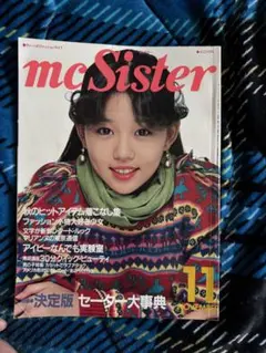 mcSister 11号 & Girl Girlのサムネイル