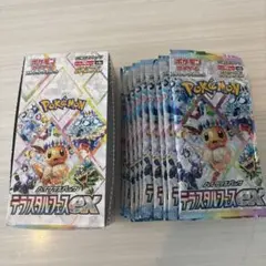 ポケモンカードゲーム テラスタルEX 封入率一致