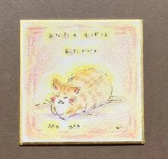 原画　色鉛筆画　あなたのそば　猫　豆色紙