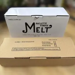 2025年最新】recolteの人気アイテム - メルカリ