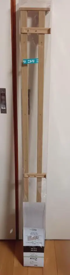 シングルカーテンレール 2m用 120-210cm