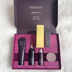 Attenir Dress Lift トライアル2週間セット