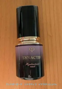 クレドポーボーテ　シナクティフ　イドラタンニュイn　40ml