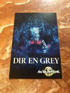 2025年最新】DIR EN GREY ポスターの人気アイテム - メルカリ