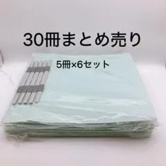 アスクル フラットファイル A4縦 ブルーのサムネイル