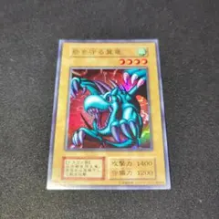 2026年最新】砦を守る翼竜 初期 psaの人気アイテム - メルカリ