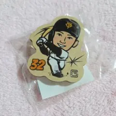 読売ジャイアンツ 浦田俊輔選手 ガチャ カプセルトイ クリップバッジ