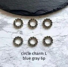 circle charm L blue gray
