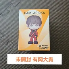 2026年最新】有岡大貴 フィギュアの人気アイテム - メルカリ