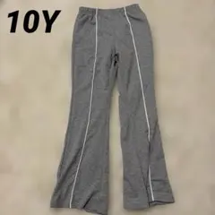 キッズ服　ロングパンツ　グレー　レッスン着　ゆったり生地