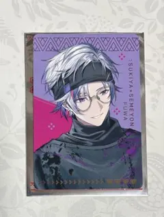 すき家 × にじさんじ オリジナルカード　不破湊