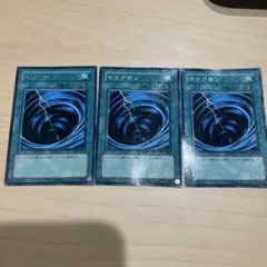 サイクロン 遊戯王OCG デュエルモンスターズ